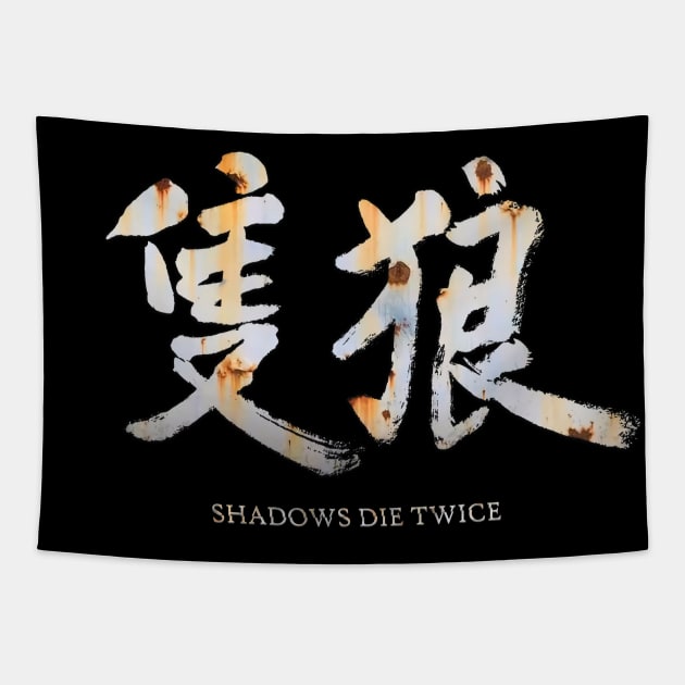 Sekiro - Shadows Die Twice Tapestry by Switch01