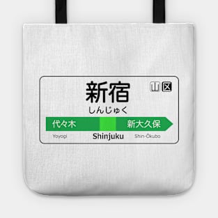 Shinjuku Train Station Sign - Tokyo Yamanote line Tote