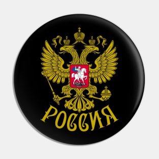 33 State coat of arms Russia Eagle Pin