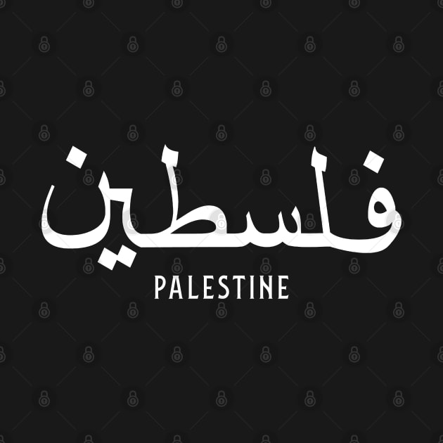 Save Palestine by mojud