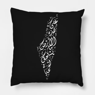 Map of Palestine with Arabic Calligraphy Palestinian Mahmoud Darwish Poem "On This Land" - wht Pillow