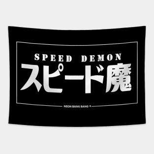 JDM "Speed Demon" Bumper Sticker Japanese License Plate Style Tapestry