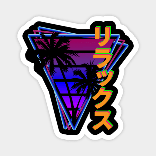 Rirakkusu Relax - Synth Wave Design Magnet