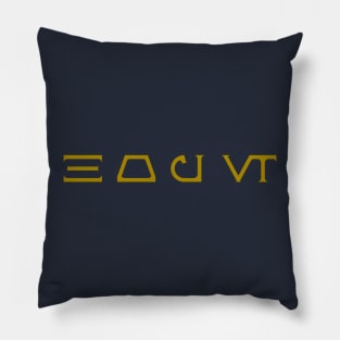 Hope in Aurebesh Pillow