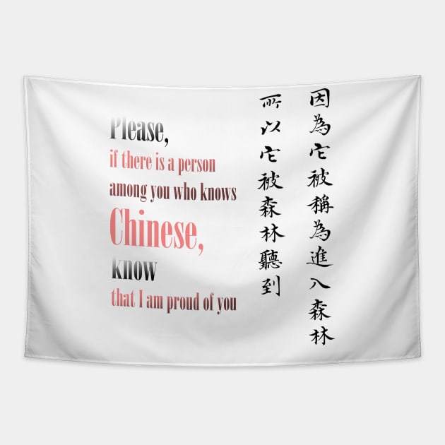 Chinese Tapestry by Silly Humor