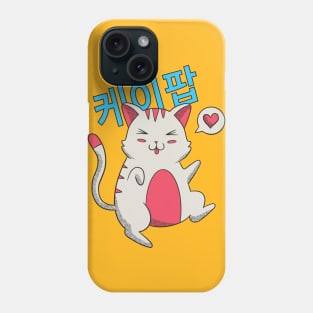 K-POP Cat Phone Case