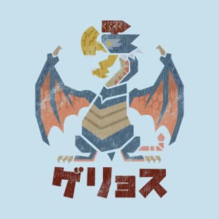 Monster Hunter Wilds Gypceros T-Shirt