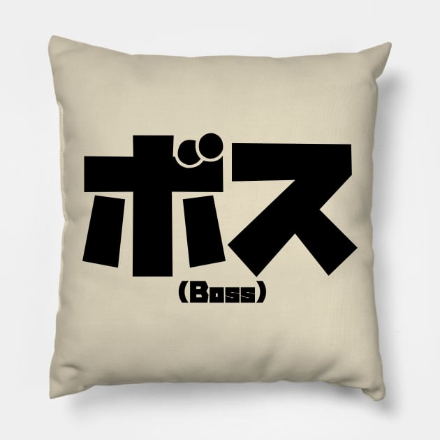 Boss Pillow by PsychoDelicia