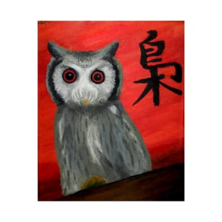 Leonard the Southern White-Faced Owl T-Shirt