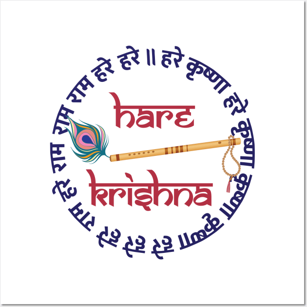 Hare Krishna Hare Krishna Mantra Chanting Hinduism Art Print for Sale by  alltheprints