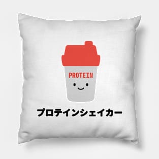 Gym Rat - Weight Lifting 03 - Protein Shaker Bottle プロテインシェイカー | Gym Fitness Couple Sticker Pillow