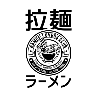 Japanese Ramen T-Shirt