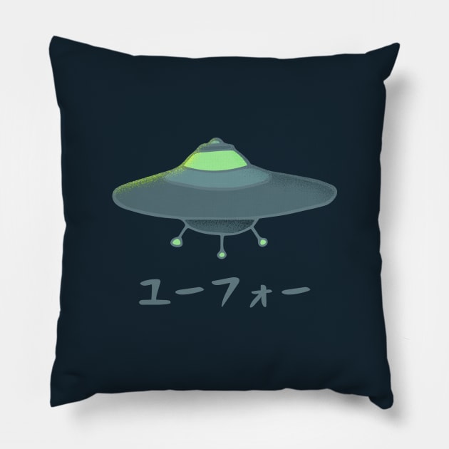 UFO Pillow by lowercasev