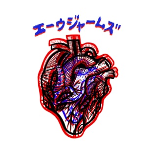 3d heart T-Shirt