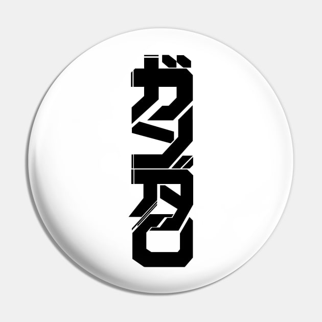 Gundam Futuristic Typograph Black Pin by WahyudiArtwork