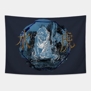 Shui Hu Tiger Tapestry