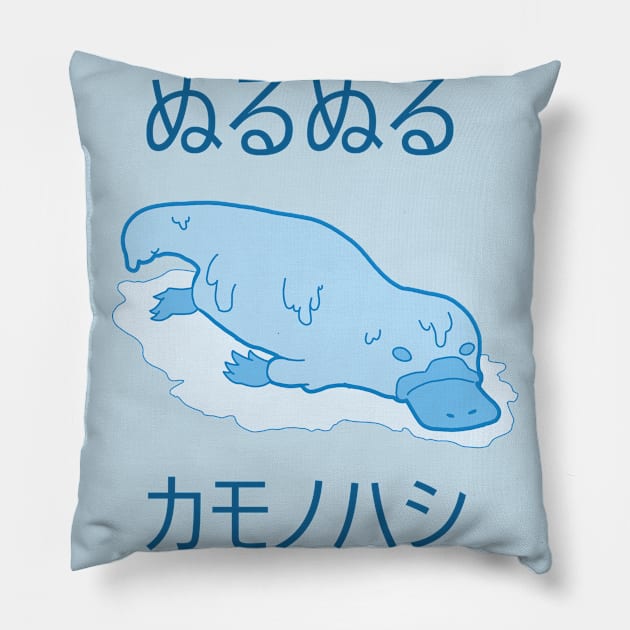 Slimy Platypus (BLU) Pillow by Green_T