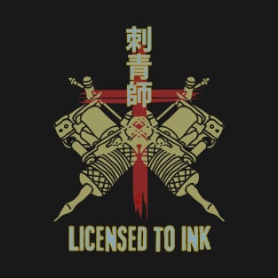 Tattoo Artist, Licensed to Ink 2 T-Shirt