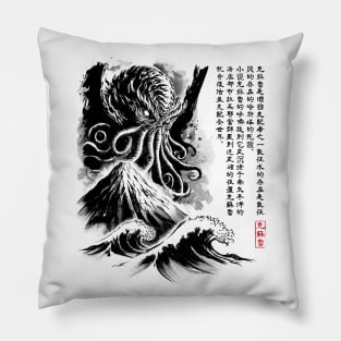 Great Old One sumi-e Pillow