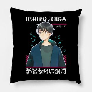 Otonari ni Ginga - A Galaxy Next Door Pillow