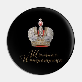 Russian Wild Empress Pin