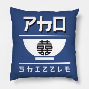 Pho Shizzle Pillow