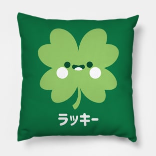 Lucky Katakana Pillow