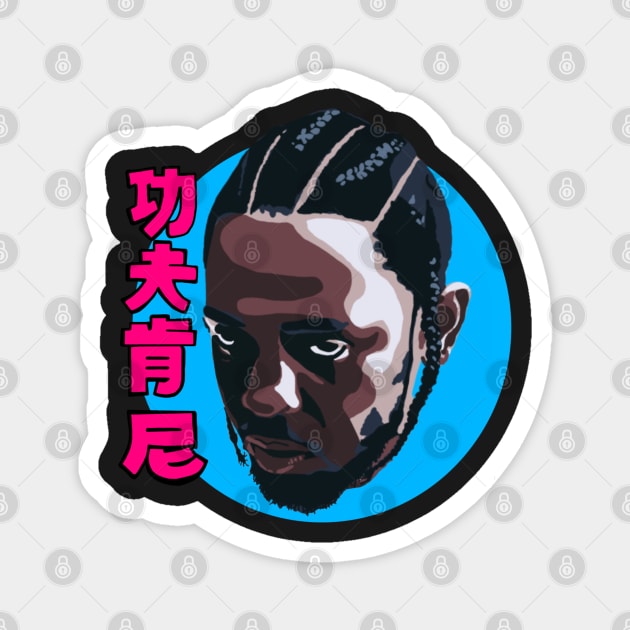 KUNG-FU KENNY Magnet by Lord Chancho