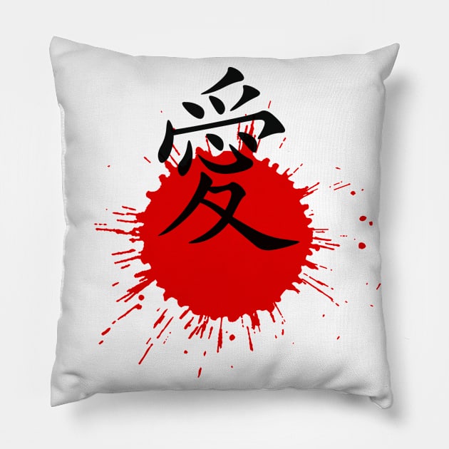 Love in Japanese Pillow by The 4th Republic