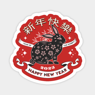 Year Of The Rabbit Magnet