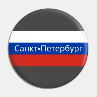 Saint Petersburg City in Russian Flag Pin