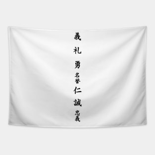 samurai motto Tapestry
