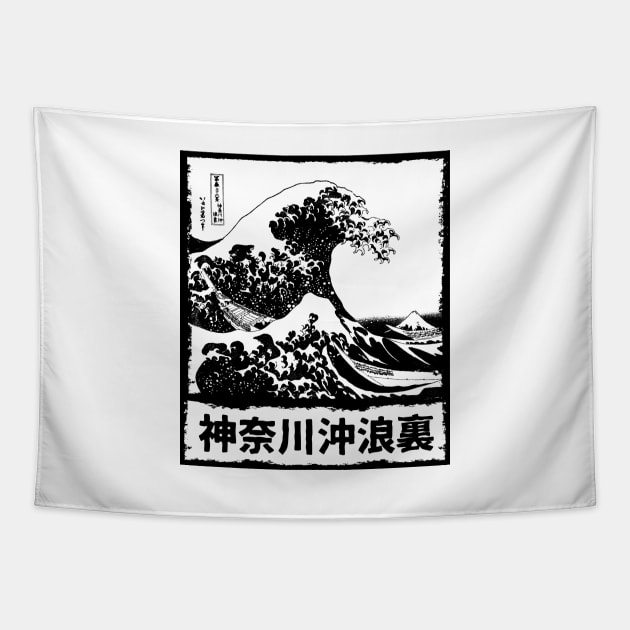 Japan Great Wave off Kanagawa Light Version Tapestry by SolidFive7