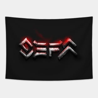 SEFA Tapestry