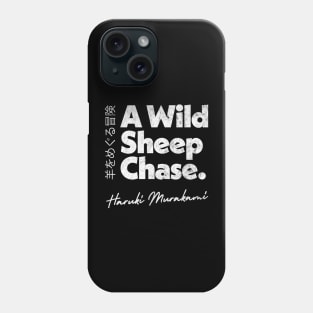 Haruki Murakami  - A Wild Sheep Chase // Retro Fan Art Design Phone Case