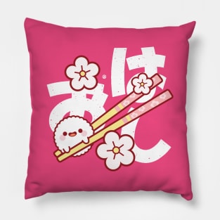 Ohashi Kawaii Pillow