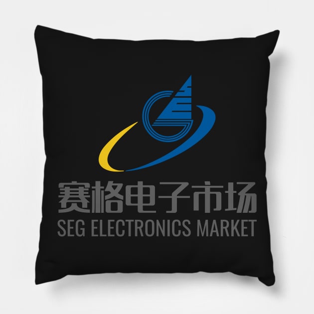SEG Electronics Market- Style A Pillow by Naomi Wu's Shenzhen Store