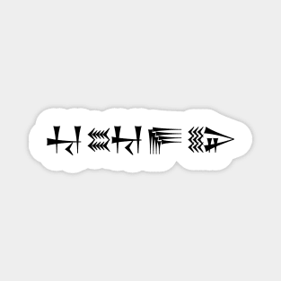 Your name in cuneiform: Hussain Magnet