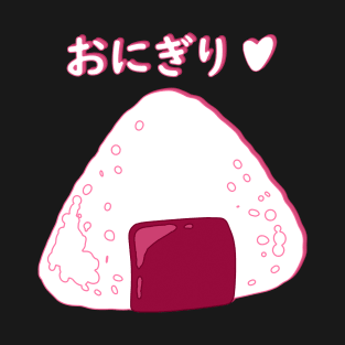Cute pink Onigiri (riceball) T-Shirt