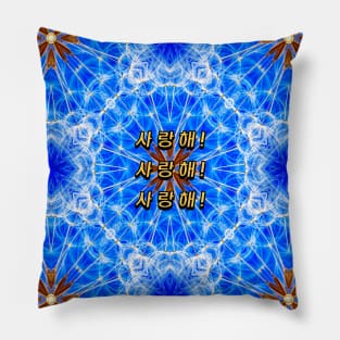 Blue and refreshing flower seed pattern. Pillow