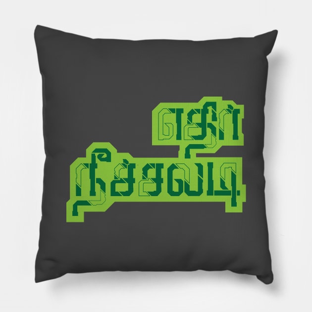 Ethir Neechaladi- Tamil Typography Pillow by Typotribe