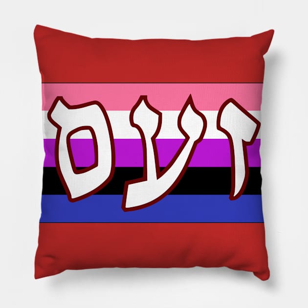 Zaam - Wrath (Genderfluid Pride Flag) Pillow by dikleyt