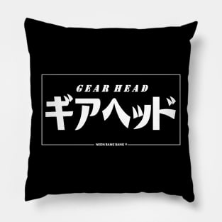 JDM "Gearhead" Japanese Bumper Pillow