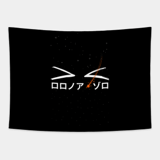 Swordman Tapestry