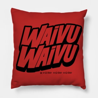 Waivu Waivu [VER. B] Pillow