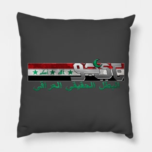 The Real Iraqi Hero... Pillow