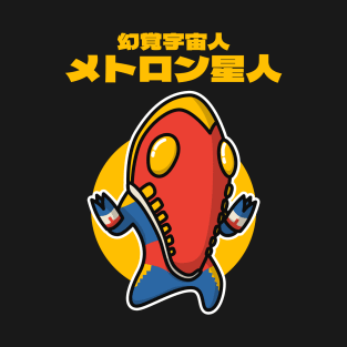Hallucination Alien, Alien Metron Chibi Style Kawaii T-Shirt