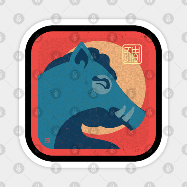 Chinese Zodiac-Year of the Boar - Chinese New Year - Magnet | TeePublic Chinese Zodiac-Year of the Boar - Chinese New Year - Magnet | TeePublic