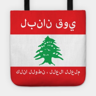 Lebanon Strong Tote