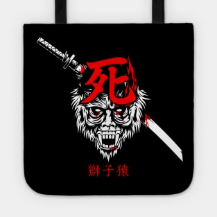 Guardian Ape Tote